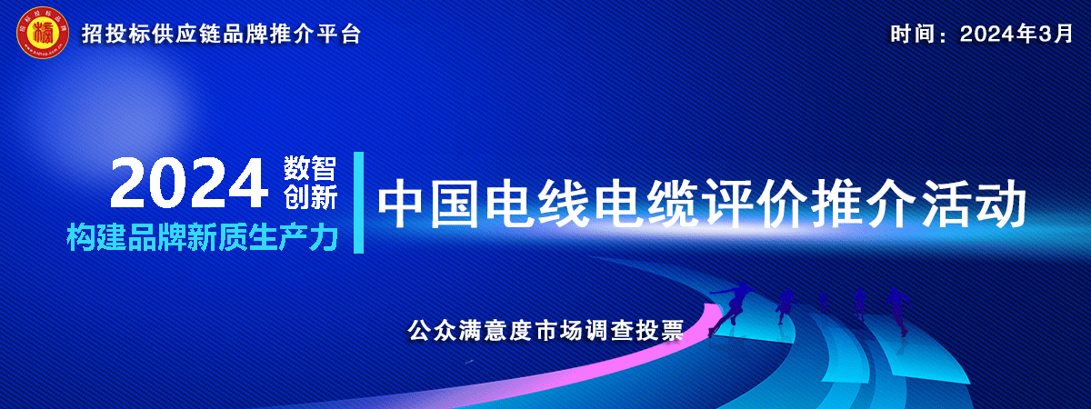 品牌活动