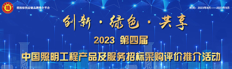 照明.jpg