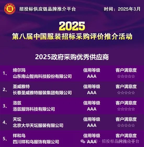 微信图片_20250418130533.jpg